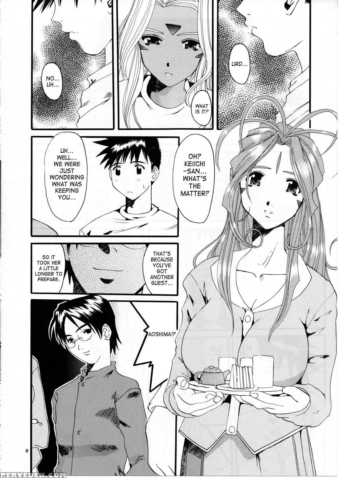 Ah! My Goddess Dj - Nightmare Of My Goddess Chapter 7000 Page 6